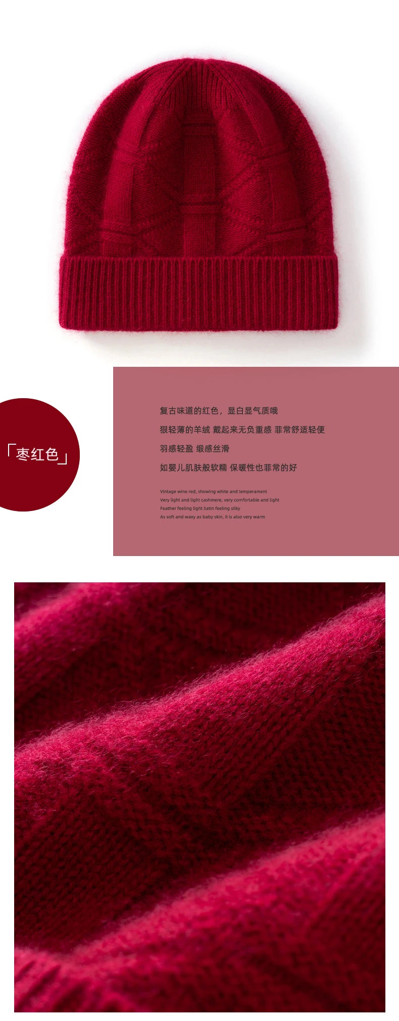 Cashmere Warm Beanie