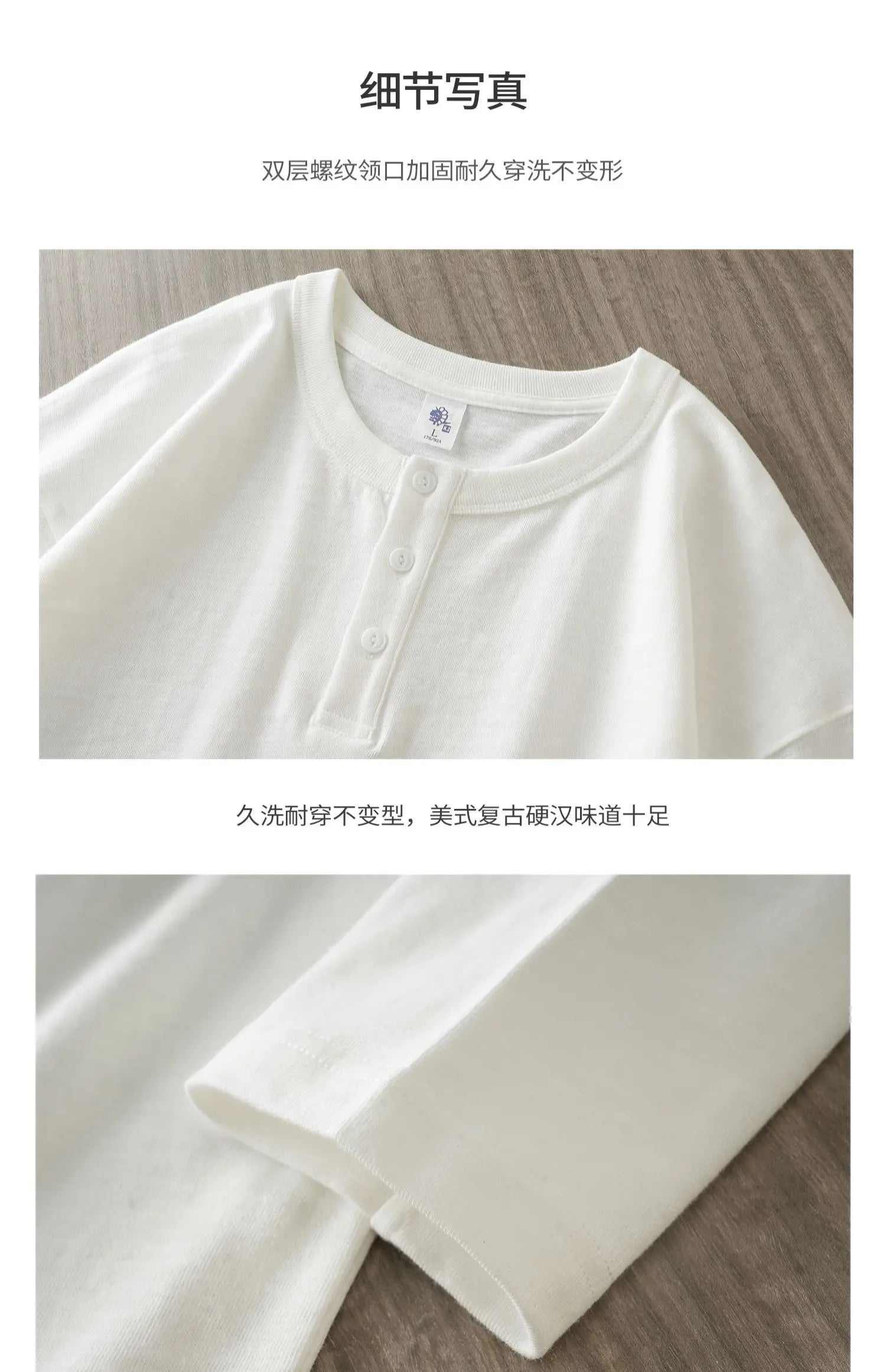 Heavyweight Cotton Henley