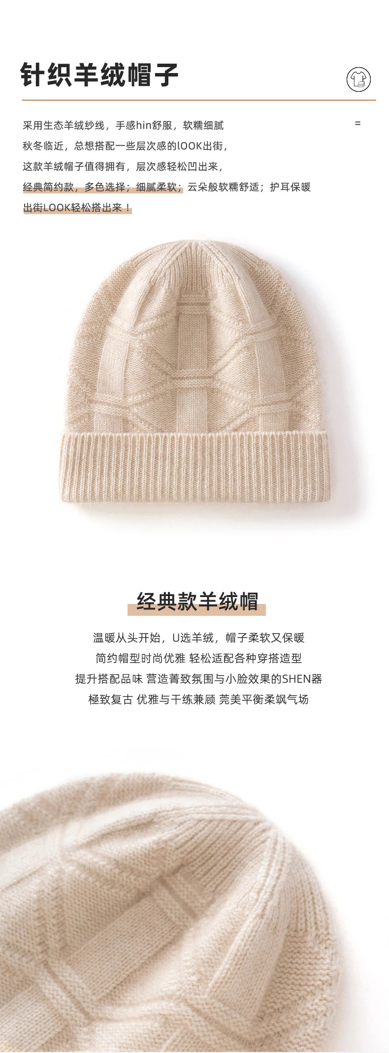 Cashmere Warm Beanie