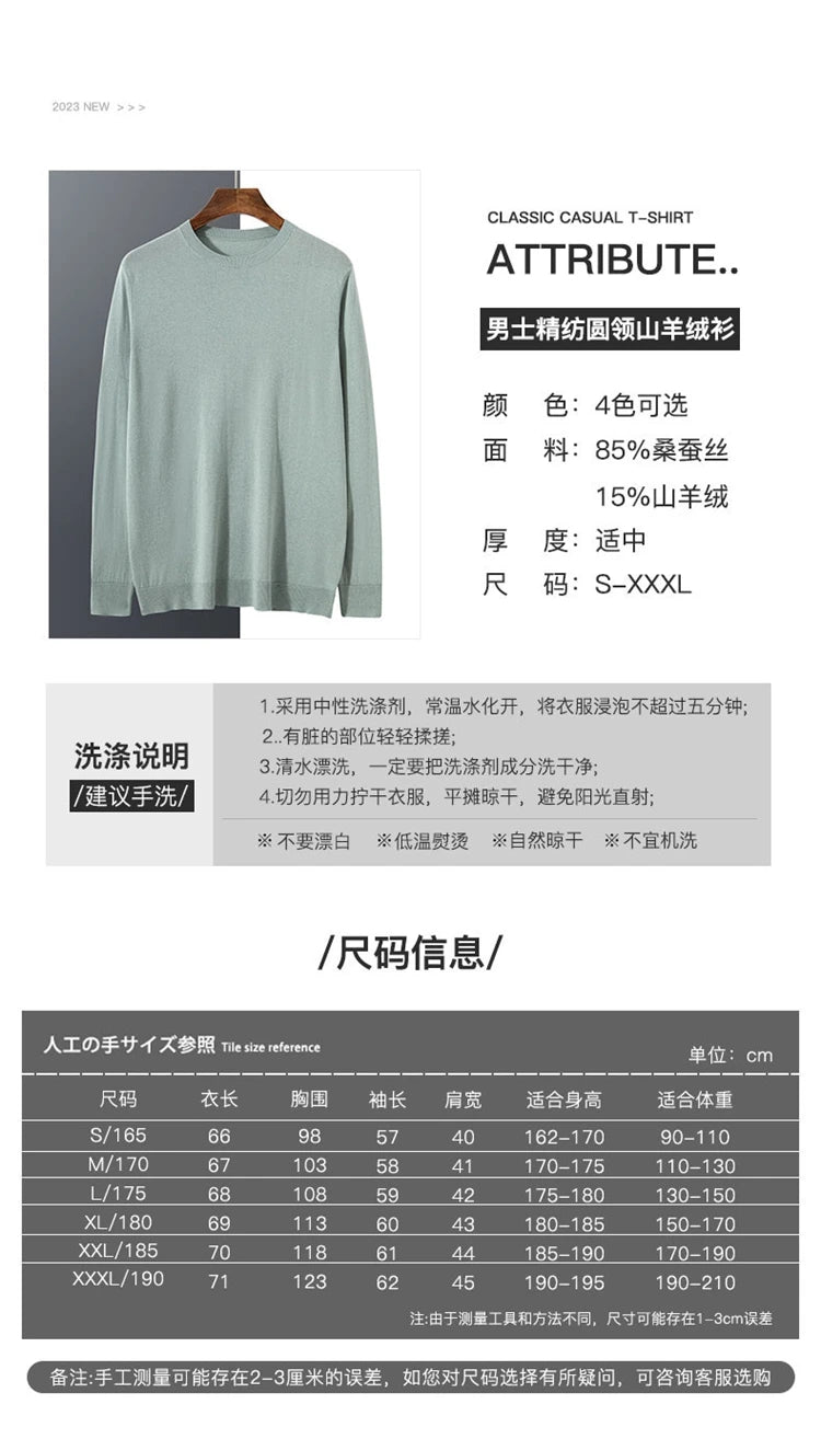 Valmere Silk-Cashmere Sweater