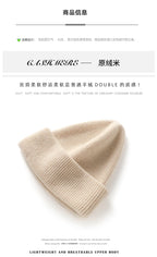 Cashmere Guard Beanie