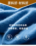 Glacier Mink Cashmere