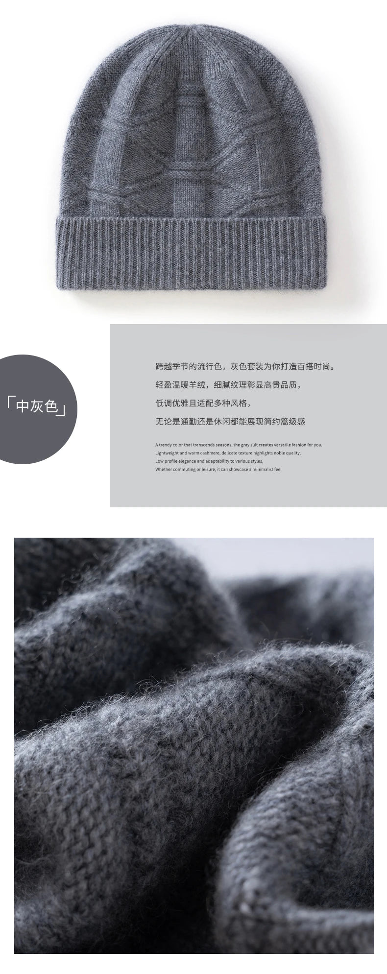 Cashmere Warm Beanie