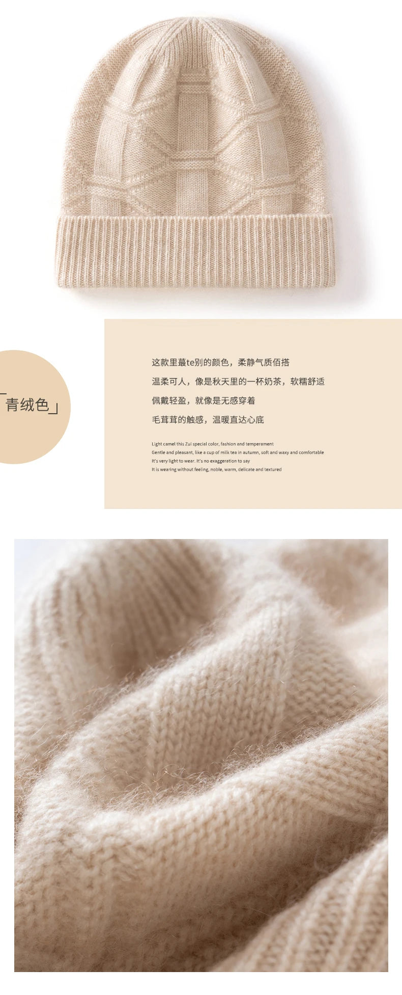 Cashmere Warm Beanie