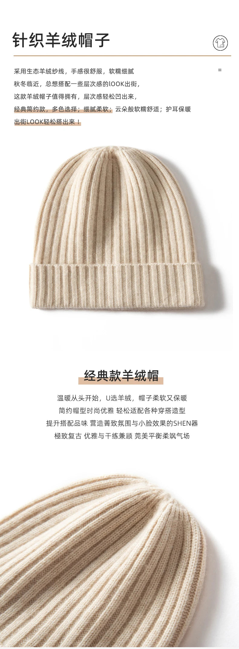 Cashmere Soft Beanie