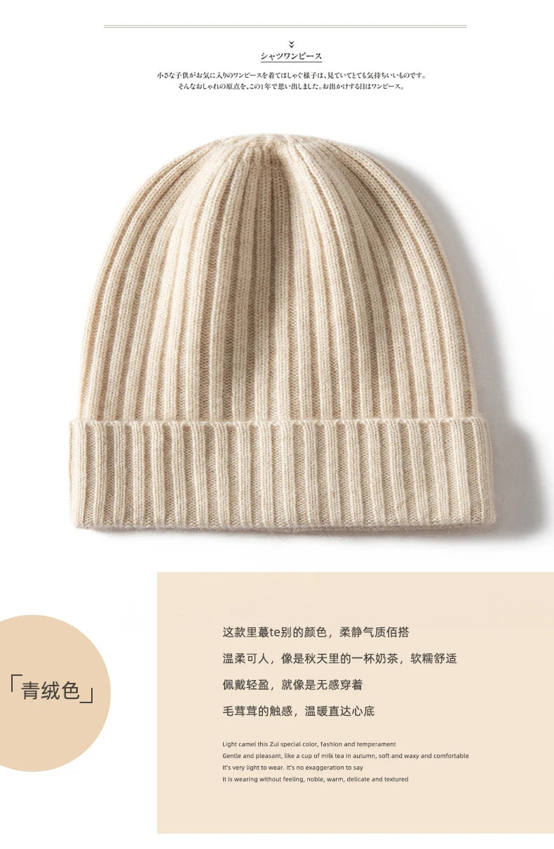 Cashmere Soft Beanie