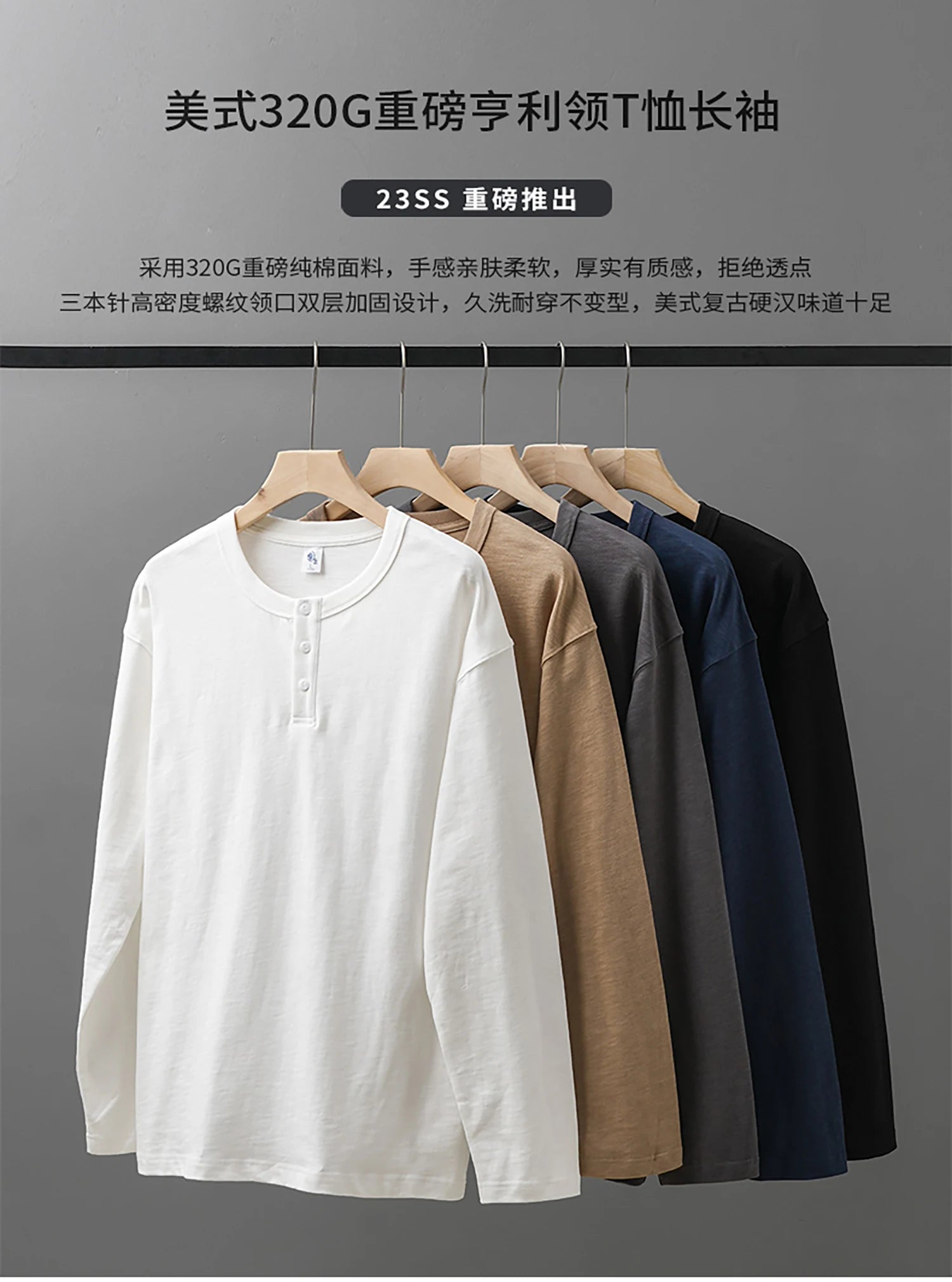 Heavyweight Cotton Henley