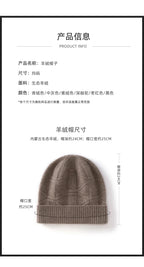 Cashmere Warm Beanie