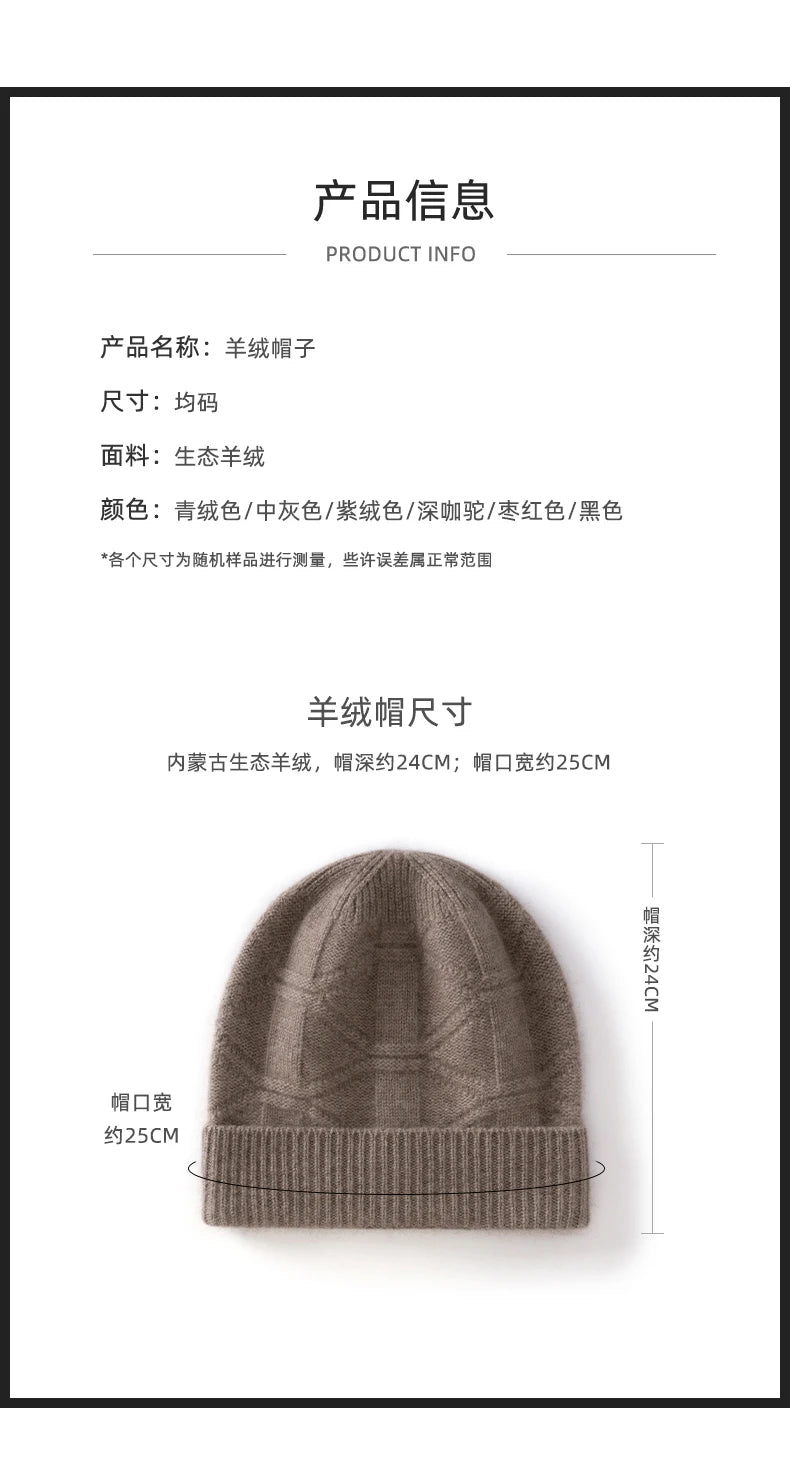 Cashmere Warm Beanie