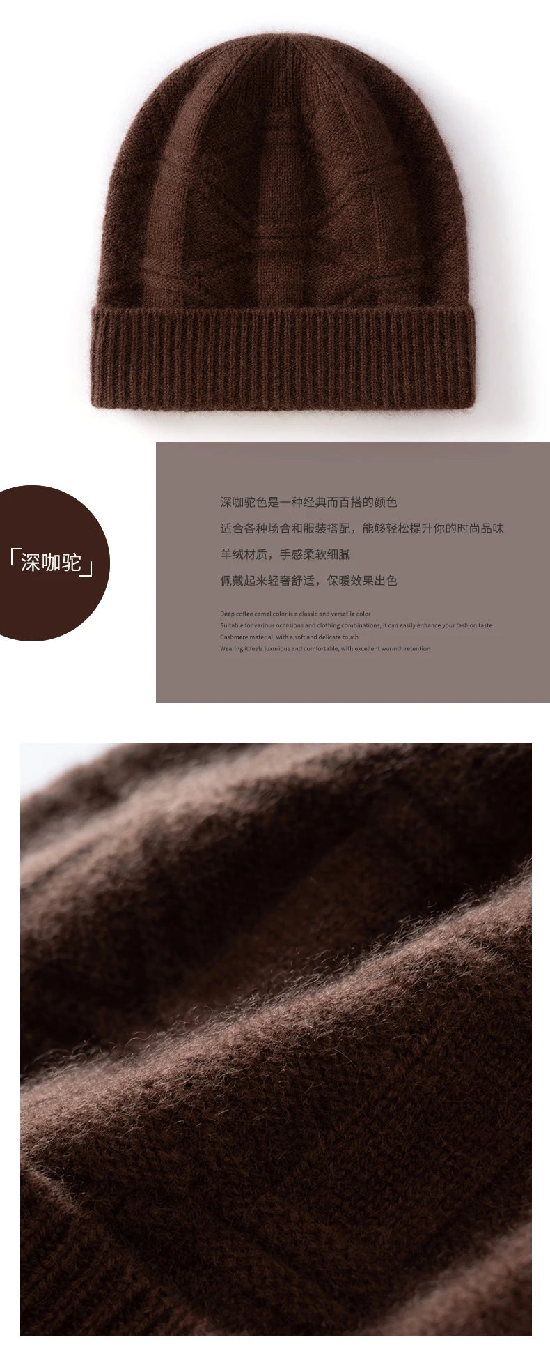 Cashmere Warm Beanie