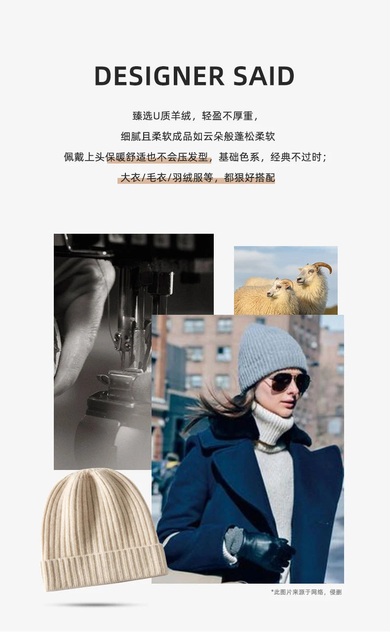 Cashmere Soft Beanie