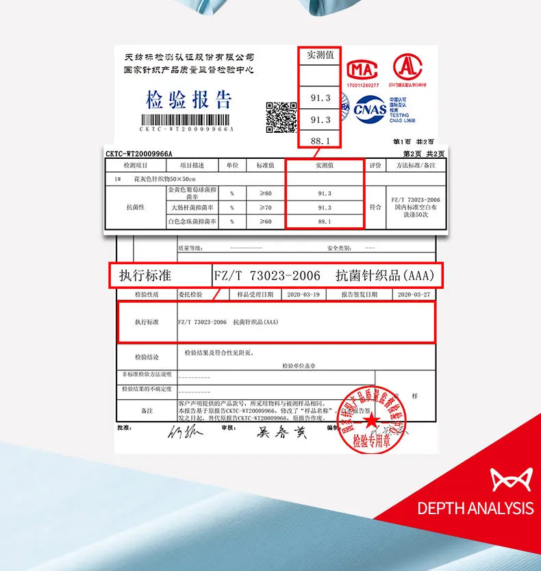 MiiOW Ice Silk Boxers