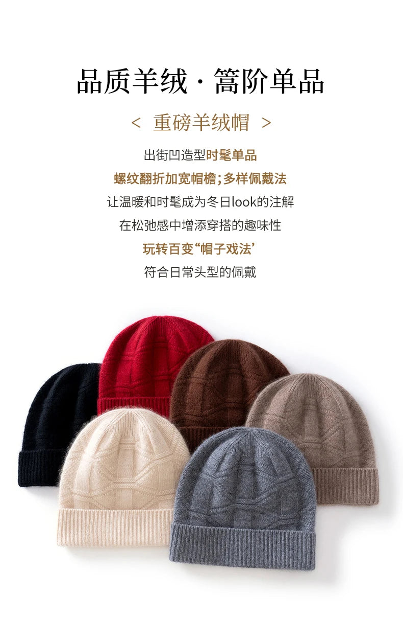 Cashmere Warm Beanie