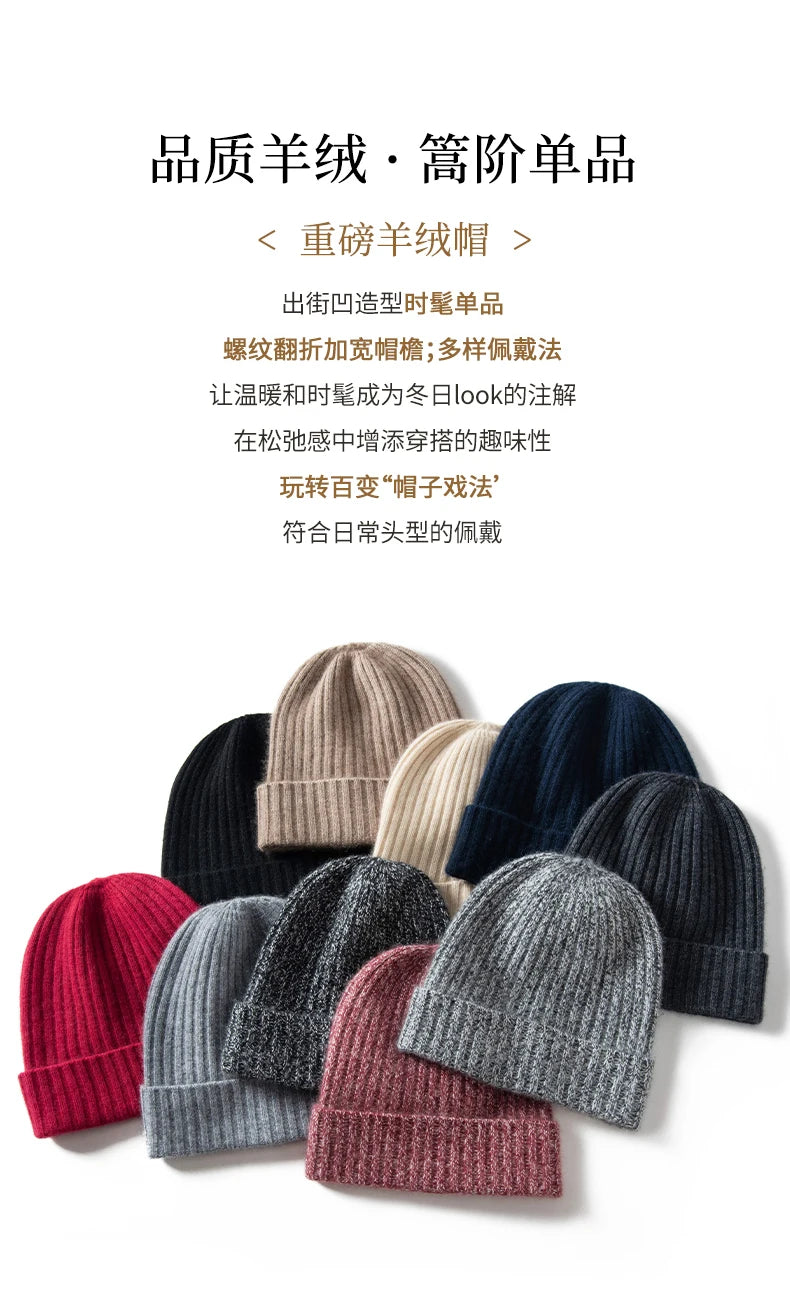Cashmere Soft Beanie