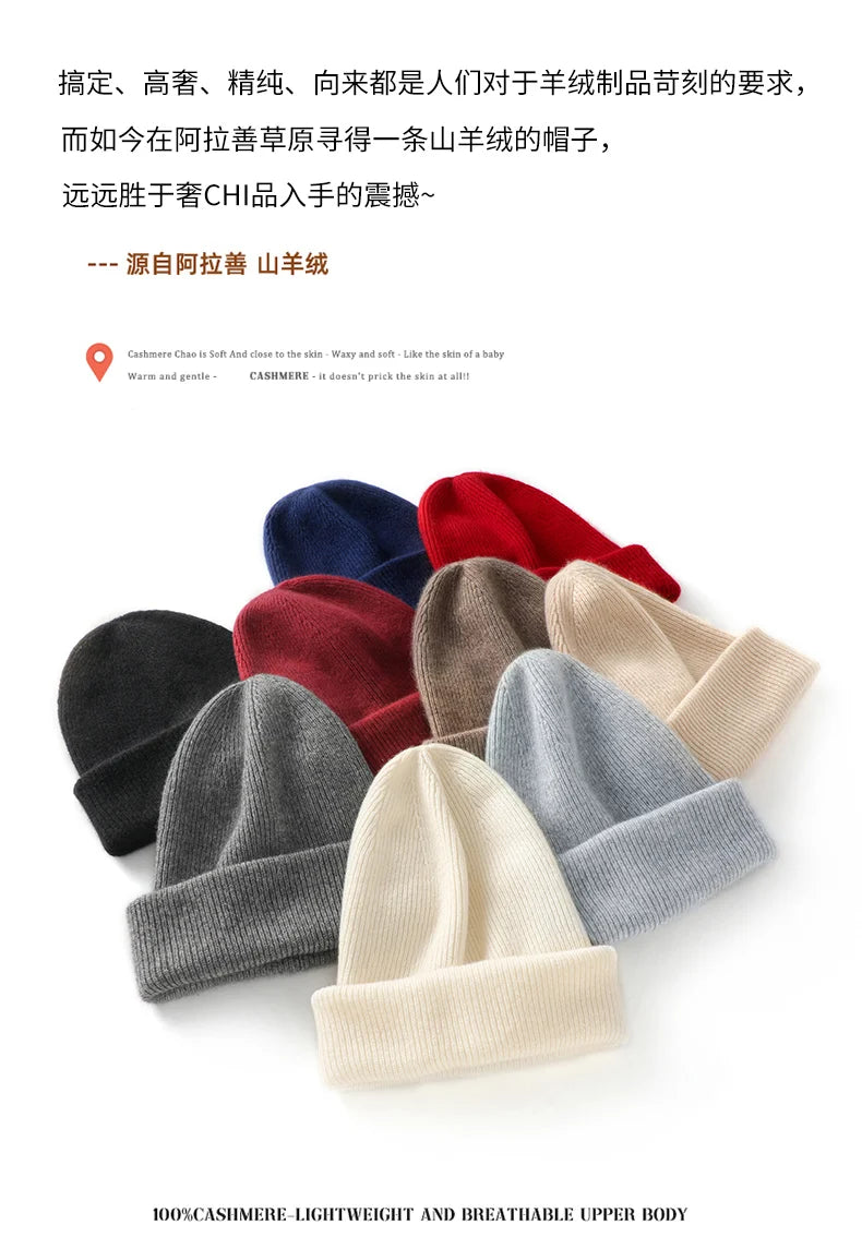Cashmere Guard Beanie