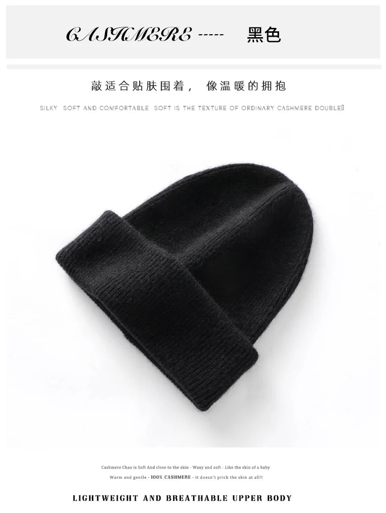 Cashmere Guard Beanie
