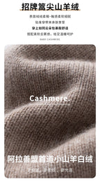 DualTone Cashmere