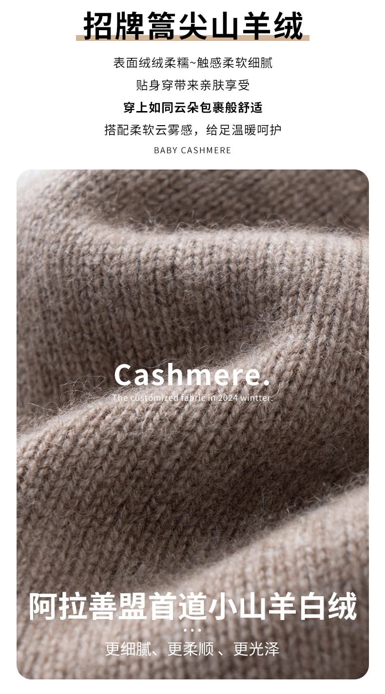 DualTone Cashmere