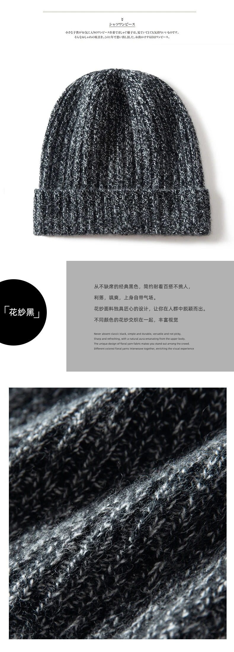 Cashmere Soft Beanie