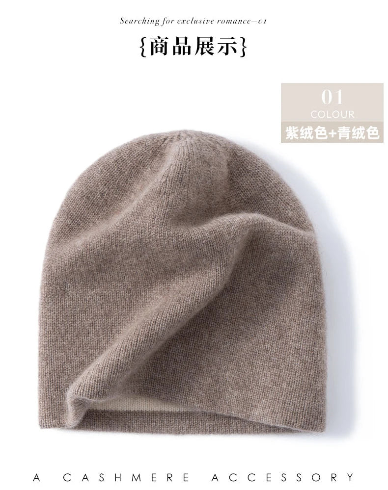 DualTone Cashmere