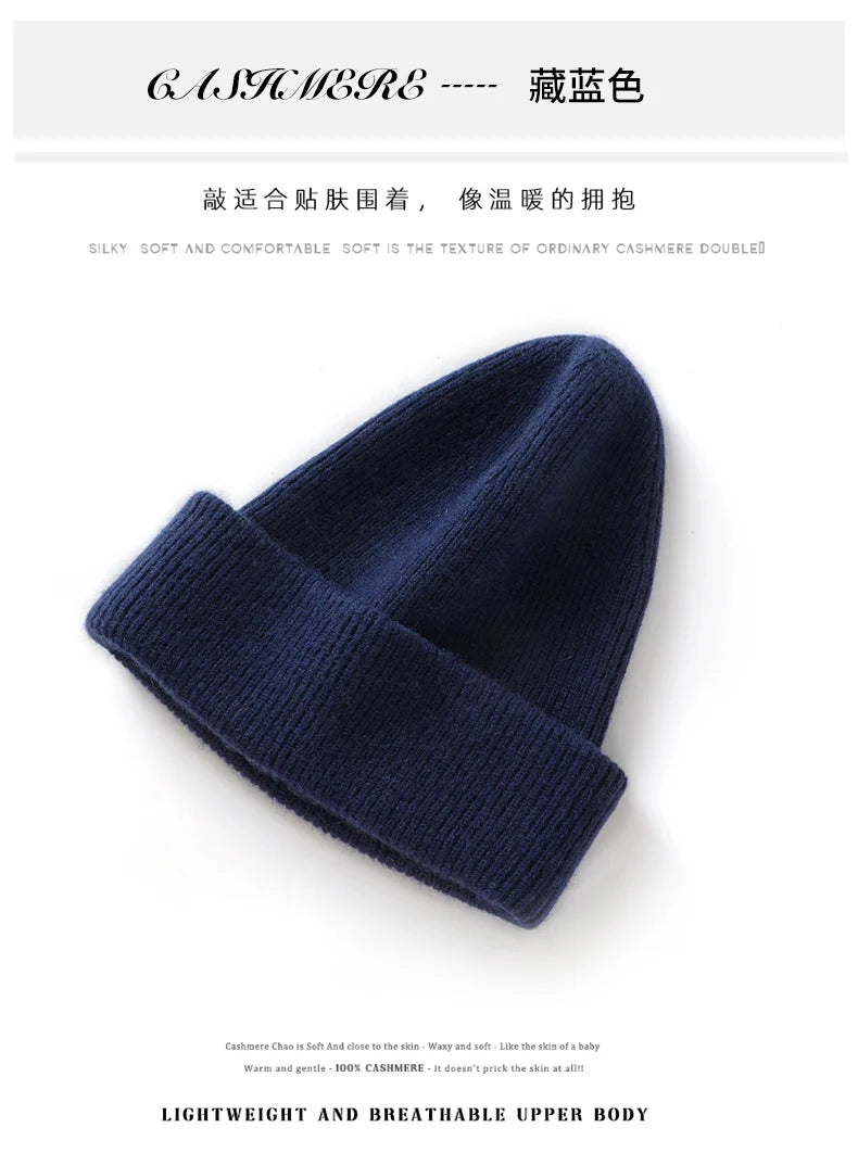 Cashmere Guard Beanie
